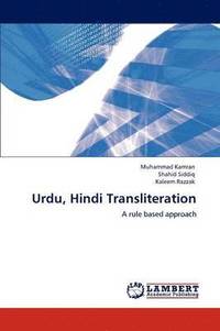 bokomslag Urdu, Hindi Transliteration