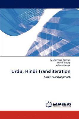 Urdu, Hindi Transliteration 1