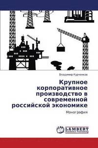 bokomslag Krupnoe Korporativnoe Proizvodstvo V Sovremennoy Rossiyskoy Ekonomike
