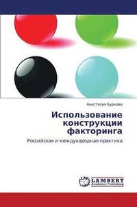 bokomslag Ispol'zovanie Konstruktsii Faktoringa