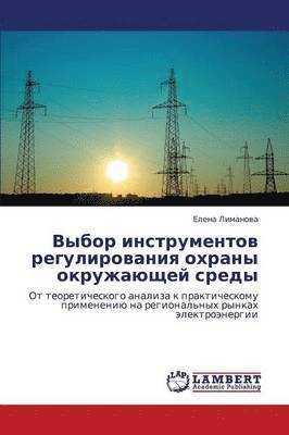 bokomslag Vybor Instrumentov Regulirovaniya Okhrany Okruzhayushchey Sredy