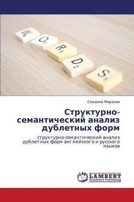Strukturno-Semanticheskiy Analiz Dubletnykh Form 1