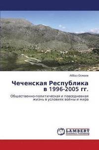 bokomslag Chechenskaya Respublika V 1996-2005 Gg.