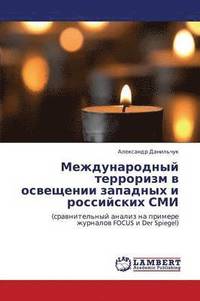 bokomslag Mezhdunarodnyy Terrorizm V Osveshchenii Zapadnykh I Rossiyskikh SMI