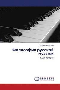 bokomslag Filosofiya Russkoy Muzyki
