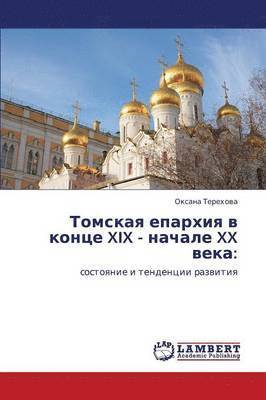 Tomskaya Eparkhiya V Kontse XIX - Nachale XX Veka 1