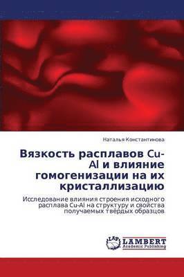 bokomslag Vyazkost' Rasplavov Cu-Al I Vliyanie Gomogenizatsii Na Ikh Kristallizatsiyu