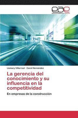 bokomslag gerencia del conocimiento y su influencia en la competitividad