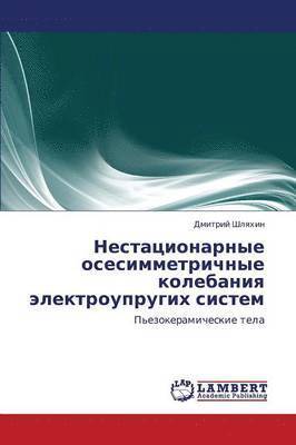 bokomslag Nestatsionarnye Osesimmetrichnye Kolebaniya Elektrouprugikh Sistem