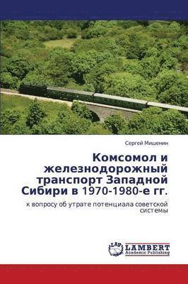 bokomslag Komsomol I Zheleznodorozhnyy Transport Zapadnoy Sibiri V 1970-1980-E Gg.