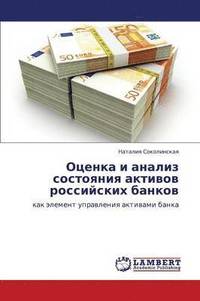 bokomslag Otsenka I Analiz Sostoyaniya Aktivov Rossiyskikh Bankov