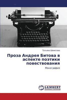 Proza Andreya Bitova V Aspekte Poetiki Povestvovaniya 1