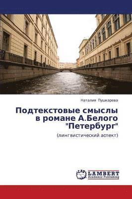 Podtekstovye Smysly V Romane A.Belogo Peterburg 1