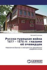 bokomslag Russko-Turetskaya Voyna 1877 - 1878 Gg. Glazami Eye Ochevidtsev