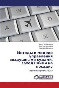 bokomslag Metody I Modeli Upravleniya Vozdushnymi Sudami, Zakhodyashchimi Na Posadku