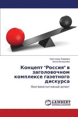 bokomslag Kontsept Rossiya V Zagolovochnom Komplekse Gazetnogo Diskursa