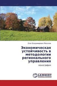 bokomslag Ekonomicheskaya Ustoychivost' V Metodologii Regional'nogo Upravleniya