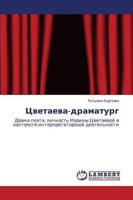 bokomslag Tsvetaeva-Dramaturg