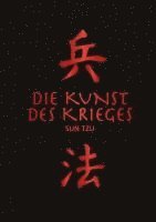 Die Kunst des Krieges