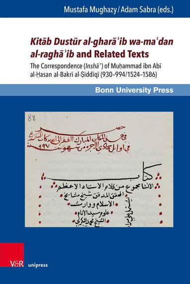bokomslag Kit?b Dust?r al-ghar??ib wa-ma?dan al-ragh??ib and Related Texts