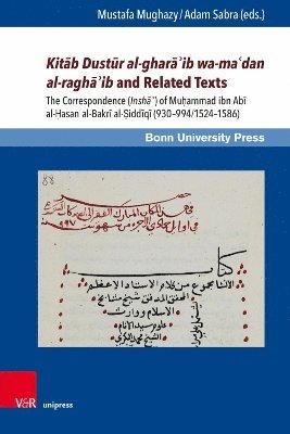 Kitb Dustr al-gharib wa-madan al-raghib and Related Texts 1