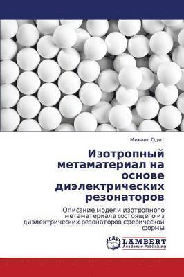 bokomslag Izotropnyy Metamaterial Na Osnove Dielektricheskikh Rezonatorov