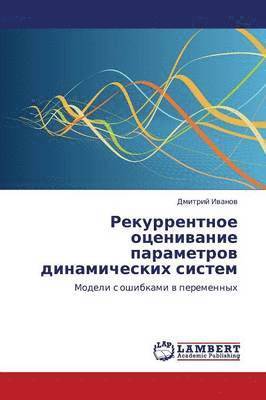 bokomslag Rekurrentnoe Otsenivanie Parametrov Dinamicheskikh Sistem