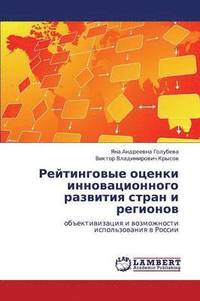 bokomslag Reytingovye Otsenki Innovatsionnogo Razvitiya Stran I Regionov