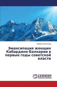 bokomslag Emansipatsiya zhenshchin Kabardino-Balkarii v pervye gody sovetskoy vlasti