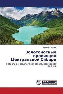 Zolotonosnye Provintsii Tsentral'noy Sibiri 1
