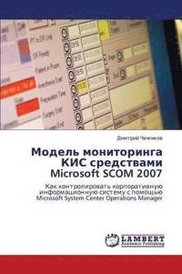 bokomslag Model' Monitoringa Kis Sredstvami Microsoft Scom 2007