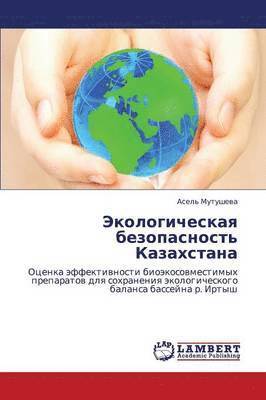 Ekologicheskaya Bezopasnost' Kazakhstana 1