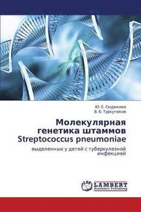 bokomslag Molekulyarnaya Genetika Shtammov Streptococcus Pneumoniae