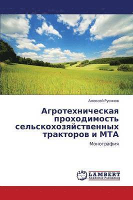 bokomslag Agrotekhnicheskaya Prokhodimost' Sel'skokhozyaystvennykh Traktorov I Mta