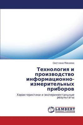 bokomslag Tekhnologiya I Proizvodstvo Informatsionno-Izmeritel'nykh Priborov