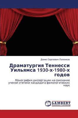 Dramaturgiya Tennessi Uil'yamsa 1930-Kh-1980-Kh Godov 1