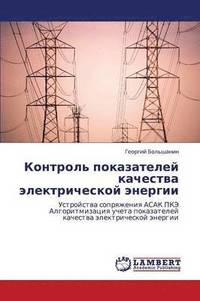 bokomslag Kontrol' Pokazateley Kachestva Elektricheskoy Energii