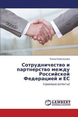 Sotrudnichestvo I Partnerstvo Mezhdu Rossiyskoy Federatsiey I Es 1