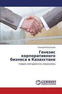 bokomslag Genezis Korporativnogo Biznesa V Kazakhstane