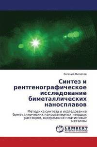 bokomslag Sintez i rentgenograficheskoe issledovanie bimetallicheskikh nanosplavov