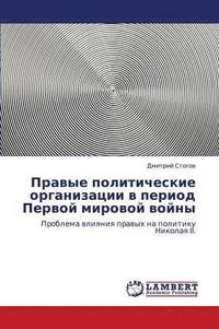 bokomslag Pravye Politicheskie Organizatsii V Period Pervoy Mirovoy Voyny