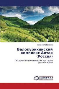 bokomslag Belokurikhinskiy Kompleks Altaya (Rossiya)
