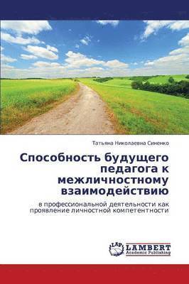 bokomslag Sposobnost' Budushchego Pedagoga K Mezhlichnostnomu Vzaimodeystviyu