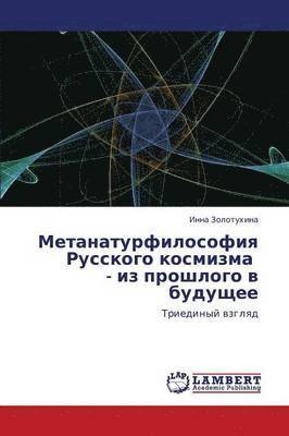 bokomslag Metanaturfilosofiya Russkogo kosmizma - iz proshlogo v budushchee