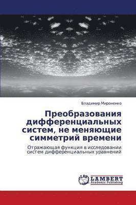 bokomslag Preobrazovaniya Differentsial'nykh Sistem, Ne Menyayushchie Simmetriy Vremeni