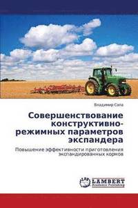 bokomslag Sovershenstvovanie Konstruktivno-Rezhimnykh Parametrov Ekspandera