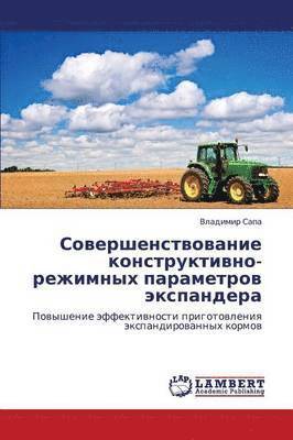 bokomslag Sovershenstvovanie Konstruktivno-Rezhimnykh Parametrov Ekspandera