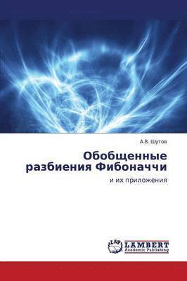 bokomslag Obobshchennye Razbieniya Fibonachchi