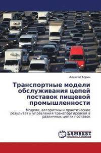 bokomslag Transportnye Modeli Obsluzhivaniya Tsepey Postavok Pishchevoy Promyshlennosti