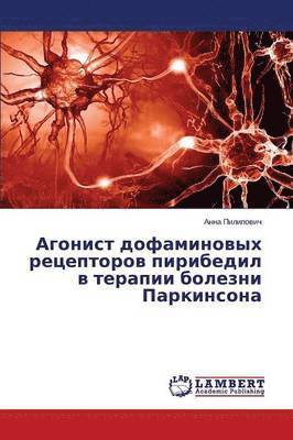 Agonist Dofaminovykh Retseptorov Piribedil V Terapii Bolezni Parkinsona 1